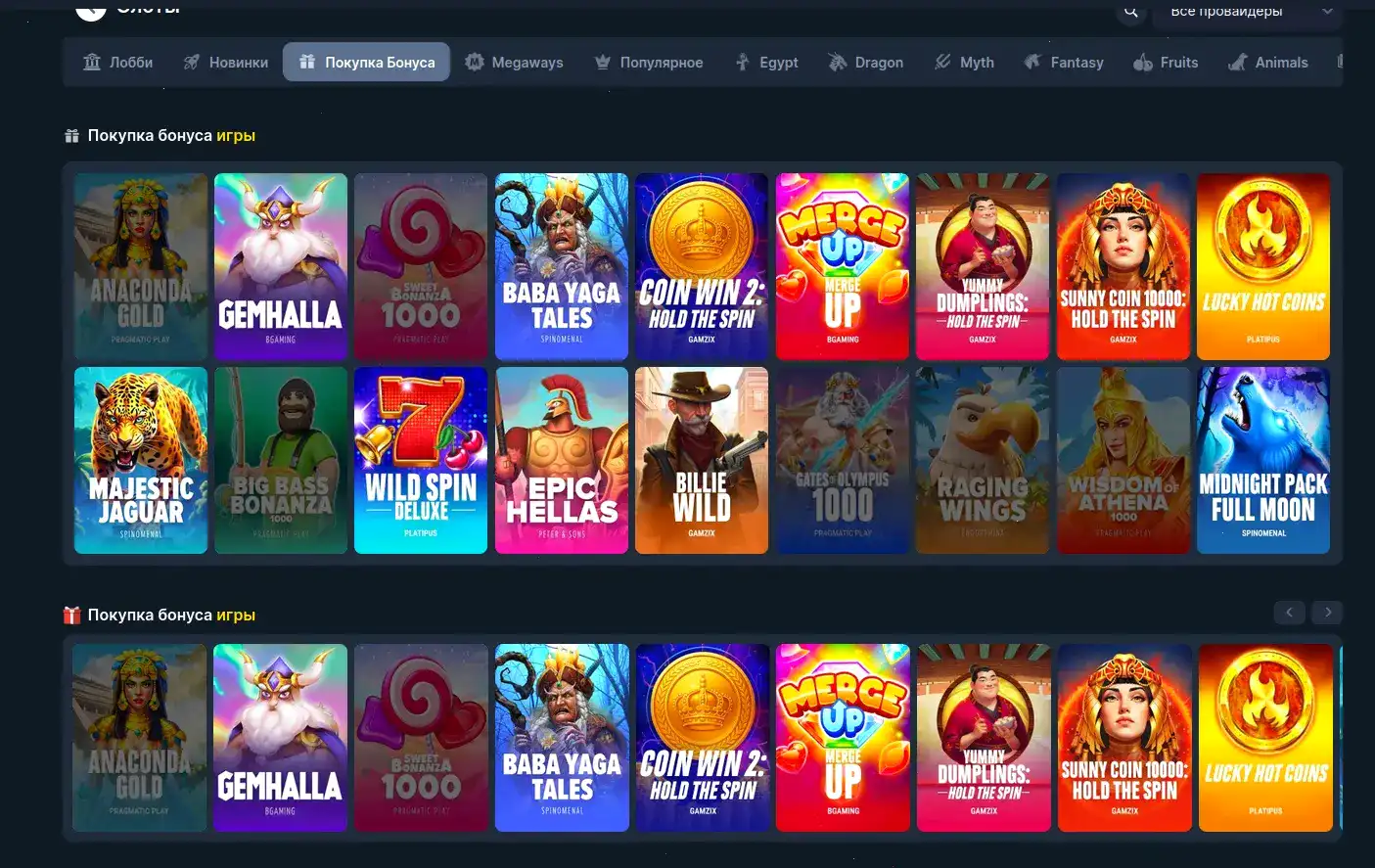 888starz casino слоты и live дилеры